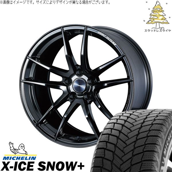 スカイライン 245/45R18 スタッドレスタイヤ ホイール 4本セット | ミシュラン エックスアイス スノー+ × ウェッズ ウェッズスポーツ RN55M グロスブラック 18インチ 8.5J +45 5穴114.3