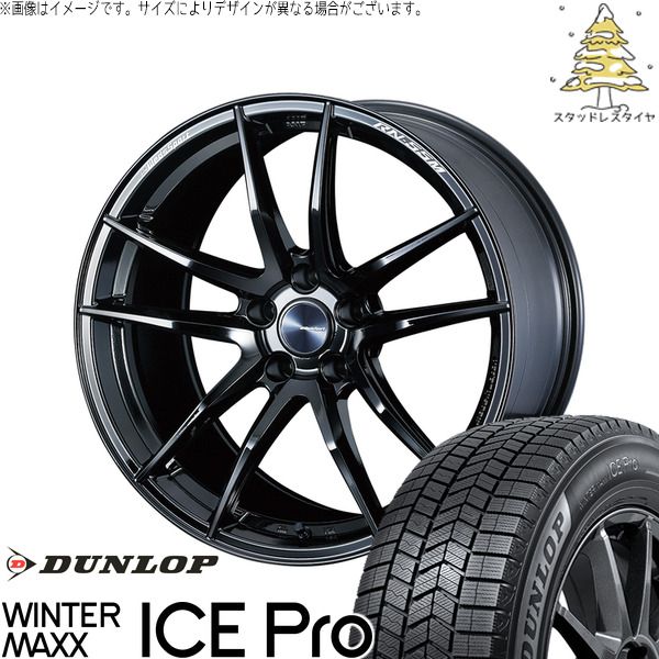 WRX STI VAB GVB 245/40R18 スタッドレスタイヤ ホイール 4本セット | ダンロップ ウィンターマックス ICE Pro × ウェッズ ウェッズスポーツ RN55M グロスブラック 18インチ 9J +45 5穴114.3
