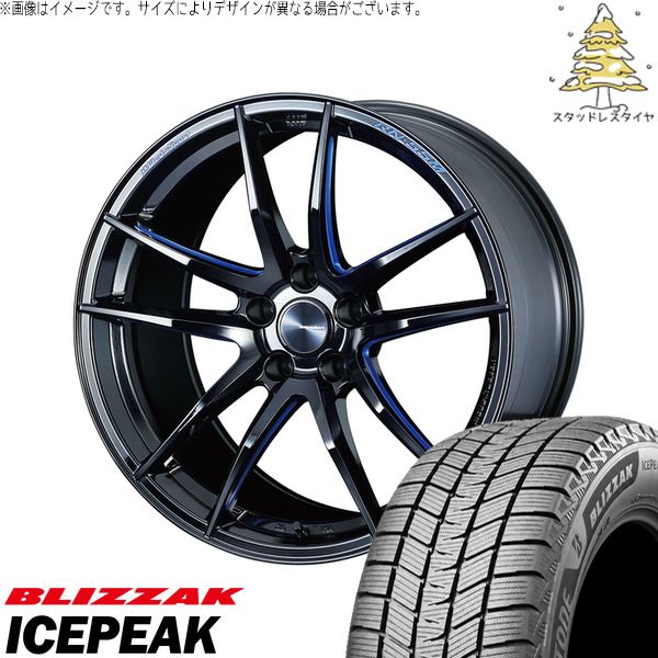 アリア CX-60 235/60R18 スタッドレスタイヤ ホイール 4本セット | ブリヂストン ブリザック ICEPEAK × ウェッズ ウェッズスポーツ RN55M ブラックブルーマシニング 18インチ 8J +45 5穴114.3