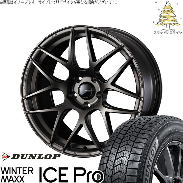 マツダ3 シビック 215/50R17 スタッドレスタイヤ ホイール 4本セット | ダンロップ ウィンターマックス ICE Pro × ウェッズ ウェッズスポーツ SA27R EJブロンズ 17インチ 7J +48 5穴114.3