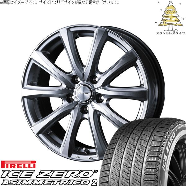 トヨタ シエンタ 10系 195/55R16 スタッドレスタイヤ ホイール 4本セット | ピレリ アイスゼロアシンメトリコ2 × ウェッズ ジョーカー スマッシュ メタリックシルバー 16インチ 6J +40 5穴100