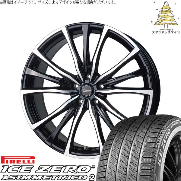 プリウスα 215/50R17 スタッドレスタイヤ ホイール 4本セット | ピレリ