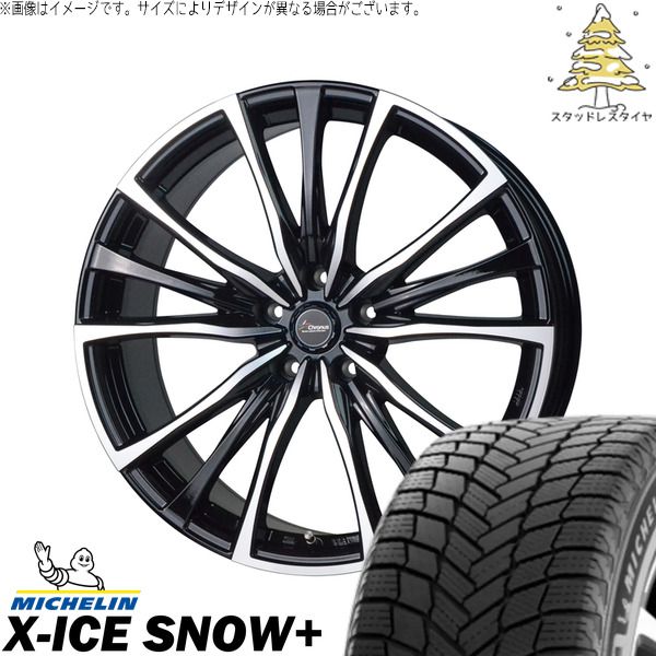レヴォーグ 215/50R17 スタッドレスタイヤ ホイール 4本セット