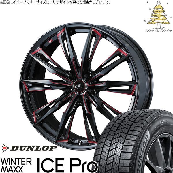 CX8 エクストレイル 225/60R18 スタッドレスタイヤ ホイール 4本セット | ダンロップ ウィンターマックス ICE Pro × ウェッズ レオニス GX ブラック/SCマシニングレッド 18インチ 7J +47 5穴114.3