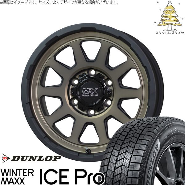 マツダ6 C28セレナ 225/55R17 スタッドレスタイヤ ホイール 4本セット | ダンロップ ウィンターマックス ICE Pro × ホットスタッフ マッドクロス レンジャー マットブロンズ 17インチ 7J +45 5穴114.3