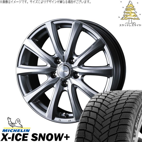 レヴォーグ 225/45R18 スタッドレスタイヤ ホイール 4本セット