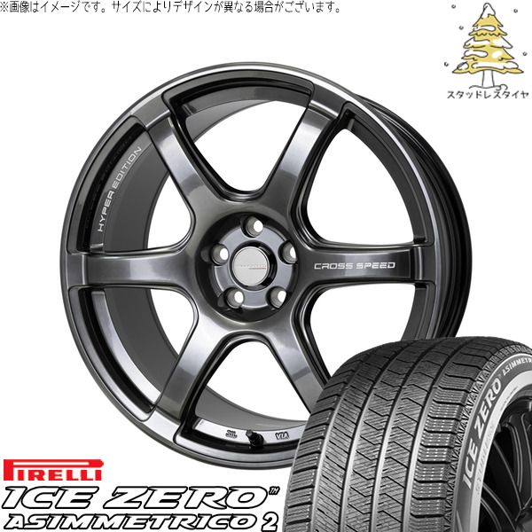プリウスα 215/50R17 スタッドレスタイヤ ホイール 4本セット | ピレリ