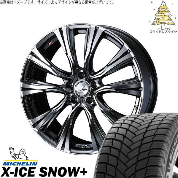 XV フォレスター 225/60R17 スタッドレスタイヤ ホイール 4本セット | ミシュラン エックスアイス スノー+ × ウェッズ レオニス VR ブラックメタルコート/ミラーカット 17インチ 7J +47 5穴100 161,865円