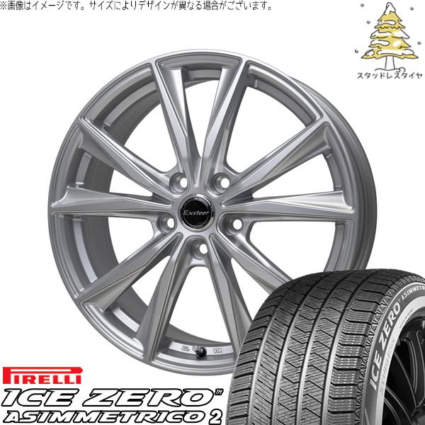 レヴォーグ 215/50R17 スタッドレスタイヤ ホイール 4本セット