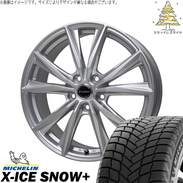 レヴォーグ 215/50R17 スタッドレスタイヤ ホイール 4本セット
