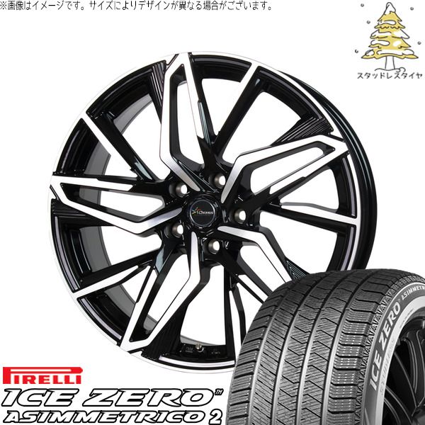 プリウスα 215/50R17 スタッドレスタイヤ ホイール 4本セット | ピレリ