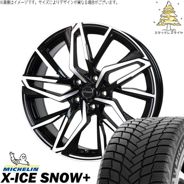 プリウススタッドレスタイヤホイールセット215/50R17 ヨコハマ プリウスα 215/50R17 スタッドレスタイヤ ホイール 4本セット