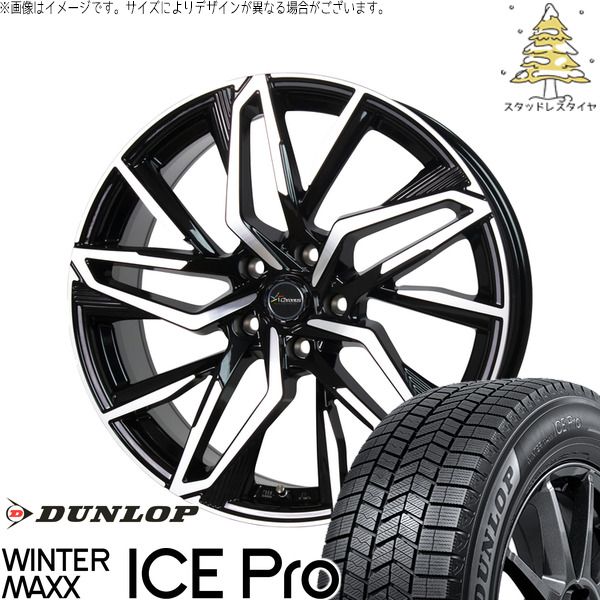 レヴォーグ 215/50R17 スタッドレスタイヤ ホイール 4本セット