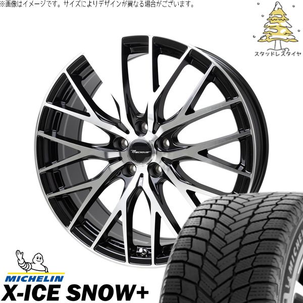 スタッドレスタイヤ ミシュラン 325/65 R18 レクサスRXhv レヴォーグ 225/45R18 スタッドレスタイヤ ホイール 4本セット