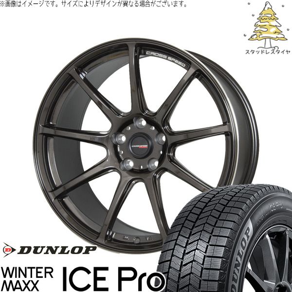 レヴォーグ 215/50R17 スタッドレスタイヤ ホイール 4本セット