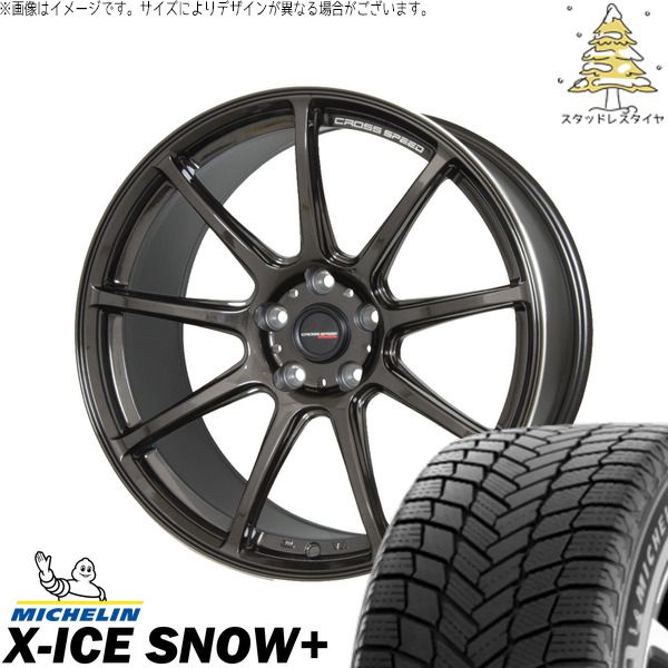 レヴォーグ 215/50R17 スタッドレスタイヤ ホイール 4本セット