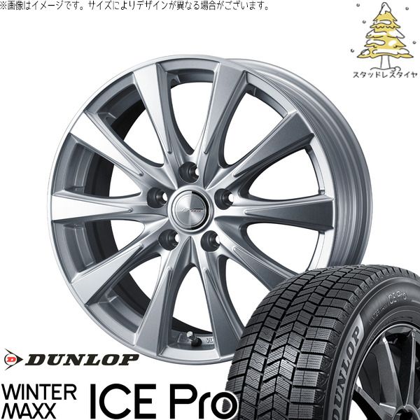 トヨタ 60プリウス 195/60R17 スタッドレスタイヤ ホイール 4本セット