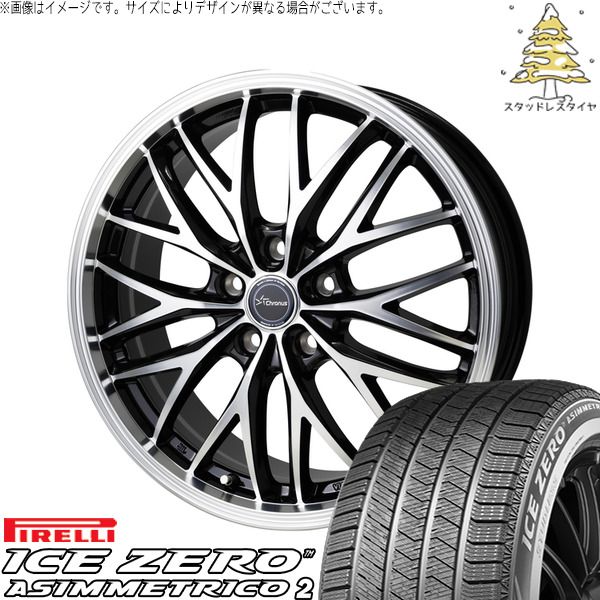 XV フォレスター 225/55R17 スタッドレスタイヤ ホイール 4本セット | ピレリ アイスゼロアシンメトリコ2 × ホットスタッフ クロノス CH-113 メタリックブラックポリッシュ 17インチ 7J +45 5穴100