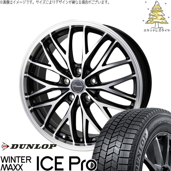 C28 セレナ ヤリスクロス 215/55R17 スタッドレスタイヤ ホイール 4本セット | ダンロップ ウィンターマックス ICE Pro × ホットスタッフ クロノス CH-113 メタリックブラックポリッシュ 17インチ 7J +48 5穴114.3 144,375円