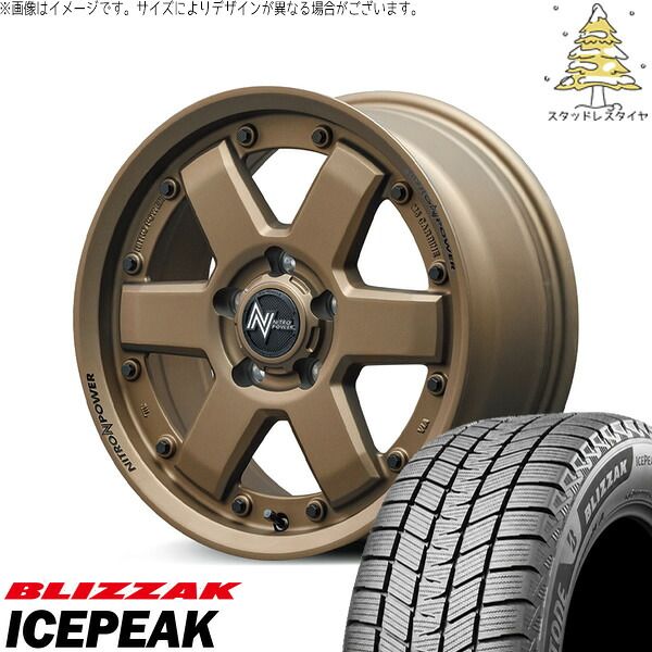 ヴェルファイア 215/70R16 スタッドレスタイヤ ホイール 4本セット | ブリヂストン ブリザック ICEPEAK × エムアイディー ナイトロパワー M6 カービン ダークブロンズ 16インチ 7J +40 5穴114.3