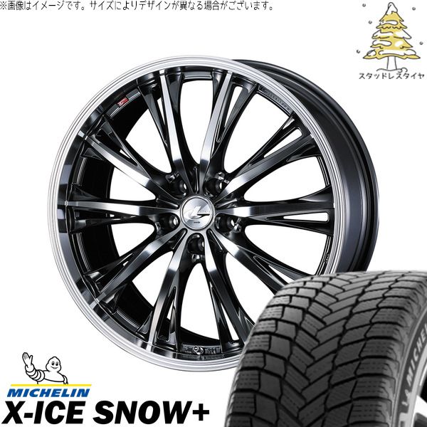 ヤリスクロス 215/55R17 スタッドレスタイヤ ホイール 4本セット | ミシュラン エックスアイス スノー+ × ウェッズ レオニス RT ブラックメタルコート/ミラーカット 17インチ 7J +42 5穴114.317インチ