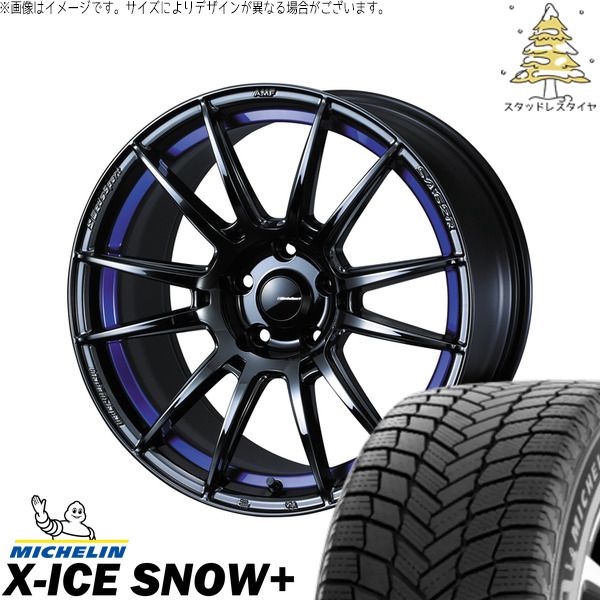 カローラクロス 225/50R18 スタッドレスタイヤ ホイール 4本セット | ミシュラン エックスアイス スノー+ × ウェッズ ウェッズスポーツ SA62R ブルーライトクローム2 18インチ 7.5J +35 5穴114.3 210,870円