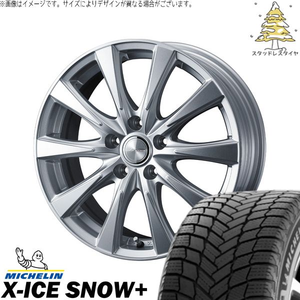 レヴォーグ 225/45R18 スタッドレスタイヤ ホイール 4本セット