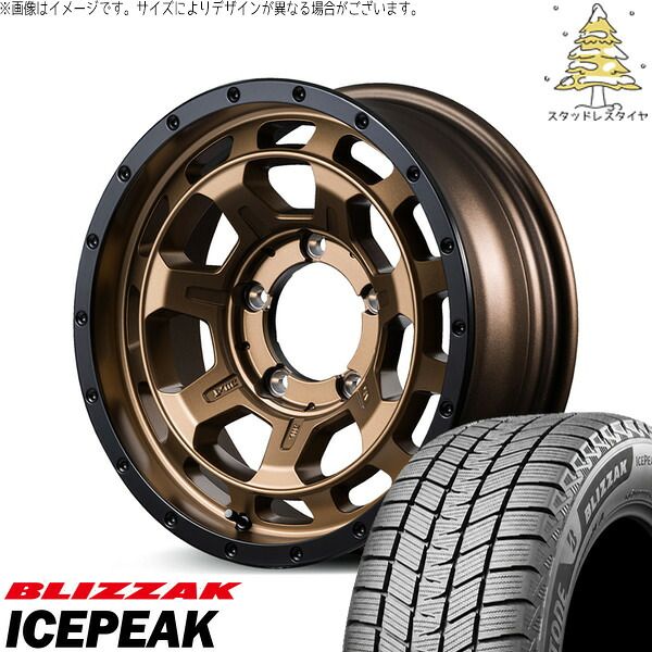 ジムニーシエラ 215/70R16 スタッドレスタイヤ ホイール 4本セット | ブリヂストン ブリザック ICEPEAK × エムアイディー ナイトロパワー M7 ファランクス マットブロンズ/リムブラック 16インチ 6J -5 5穴139.7