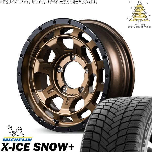 カローラクロス 215/65R16 スタッドレスタイヤ ホイール 4本セット | ミシュラン エックスアイス スノー+ × エムアイディー ナイトロパワー M7 ファランクス マットブロンズ/リムブラック 16インチ 7J +40 5穴114.3