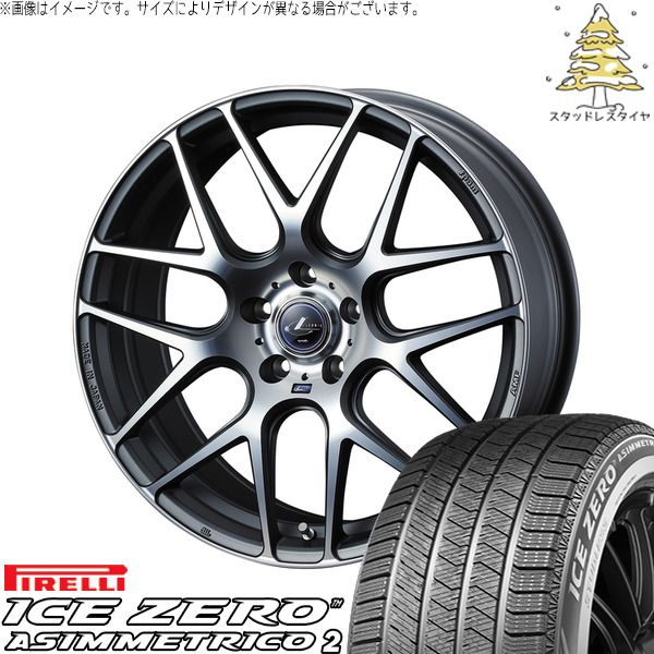 レクサスGS レクサスIS 225/50R17 スタッドレスタイヤ ホイール 4本セット | ピレリ アイスゼロアシンメトリコ2 × ウェッズ レオニス ナヴィア06 マットガンメタマシニングカット 17インチ 7J +42 5穴114.3 134,475円