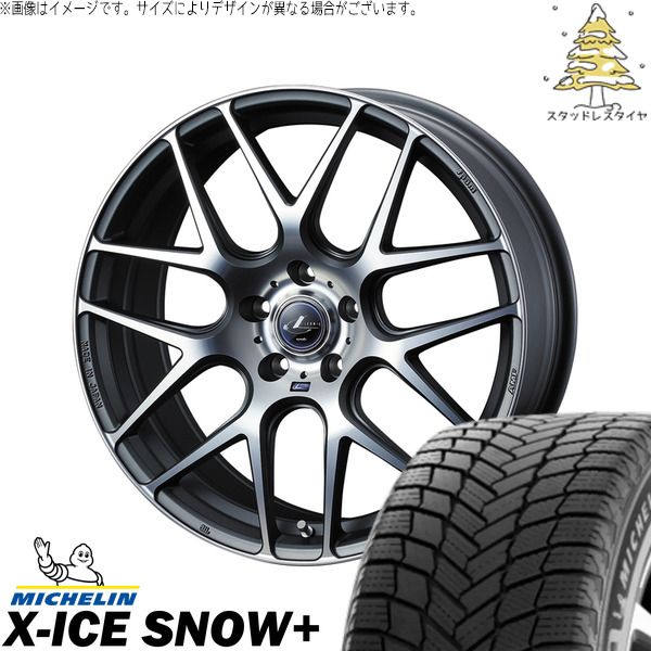 アコード CU CR 225/50R17 スタッドレスタイヤ ホイール 4本セット | ミシュラン エックスアイス スノー+ × ウェッズ レオニス ナヴィア06 マットガンメタマシニングカット 17インチ 7J +53 5穴114.3 168,245円