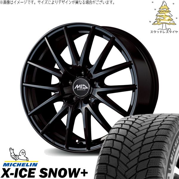 レヴォーグ 215/50R17 スタッドレスタイヤ ホイール 4本セット