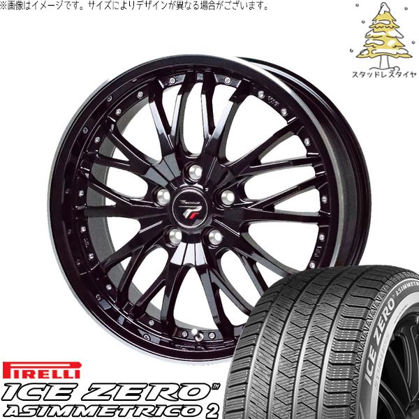 T33エクストレイル 235/60R18 スタッドレスタイヤ ホイール 4本セット | ピレリ アイスゼロアシンメトリコ2 × ホットスタッフ プレシャス HM-3 メタリックブラック/リムポリッシュ 18インチ 7.5J +38 5穴114.3 96,316円