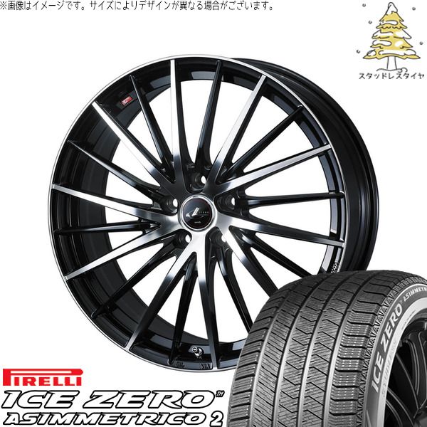 プリウスα 215/50R17 スタッドレスタイヤ ホイール 4本セット | ピレリ