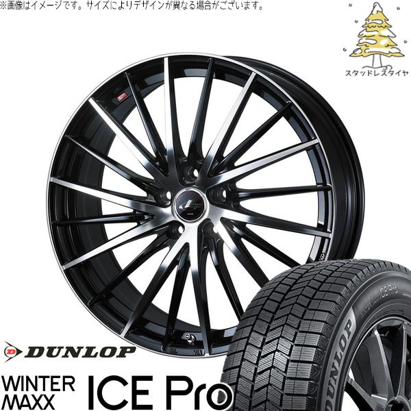 リーフ ルミオン 215/40R18 スタッドレスタイヤ ホイール 4本セット | ダンロップ ウィンターマックス ICE Pro × ウェッズ レオニス FR パールブラック/ミラーカット 18インチ 8J +42 5穴114.3 209,275円