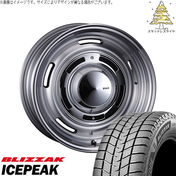 トライトン 265/70R17 スタッドレスタイヤ ホイール 4本セット | ブリヂストン ブリザック ICEPEAK × クリムソン ディーン クロスカントリー バーニッシュグレー 17インチ 8J +20 6穴139.7 178,915円