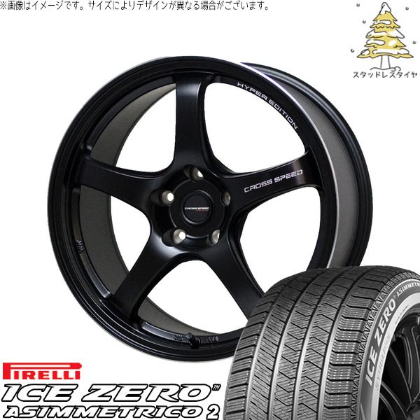 エスティマ 215/55R17 スタッドレスタイヤ ホイール 4本セット | ピレリ アイスゼロアシンメトリコ2 × ホットスタッフ クロススピード CR5 セミグロスブラック 17インチ 7.5J +45 5穴114.3