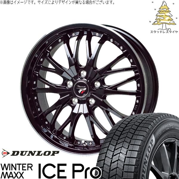 レクサスNX 235/60R18 スタッドレスタイヤ ホイール 4本セット | ダンロップ ウィンターマックス ICE Pro × ホットスタッフ プレシャス HM-3 メタリックブラック/リムポリッシュ 18インチ 8J +42 5穴114.3