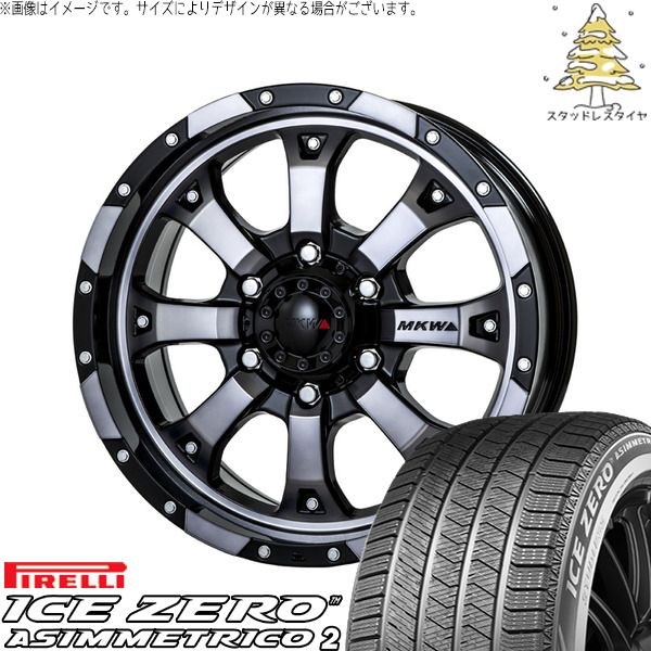 ステップワゴン 205/60R16 スタッドレスタイヤ ホイール 4本セット | ピレリ アイスゼロアシンメトリコ2 × トライスター MKW MK-46 ダイヤカットグラファイトクリア 16インチ 7J +42 5穴114.3