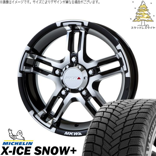 ハイエース専用 215/65R16 スタッドレスタイヤ ホイール 4本セット | ミシュラン エックスアイス スノー+ × トライスター MKW MK-55 ダイヤカットグロスブラック 16インチ 6.5J +35 6穴139.7