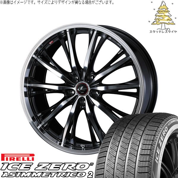 XV フォレスター 225/55R18 スタッドレスタイヤ ホイール 4本セット | ピレリ アイスゼロアシンメトリコ2 × ウェッズ レオニス RT パールブラック/ミラーカット 18インチ 7J +47 5穴100 129,085円