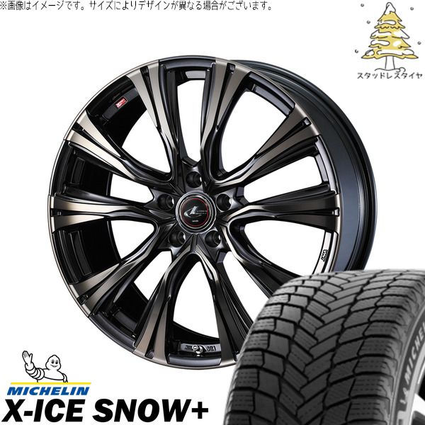 レヴォーグ 215/50R17 スタッドレスタイヤ ホイール 4本セット
