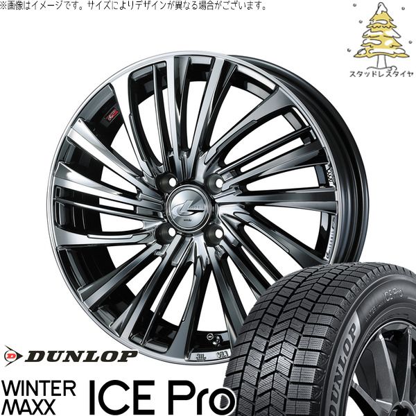 タンク ルーミー トール 195/45R16 スタッドレスタイヤ ホイール 4本セット | ダンロップ ウィンターマックス ICE Pro × ウェッズ レオニス FS ブラックメタルコート/ミラーカット 16インチ 6J +42 4穴100