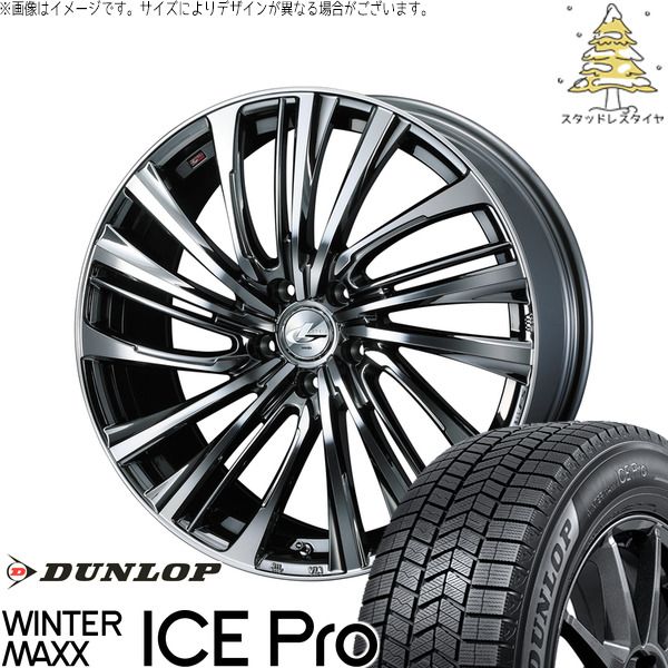 エクシーガ ウィッシュ 215/50R17 スタッドレスタイヤ ホイール 4本セット | ダンロップ ウィンターマックス ICE Pro × ウェッズ レオニス FS ブラックメタルコート/ミラーカット 17インチ 7J +47 5穴100