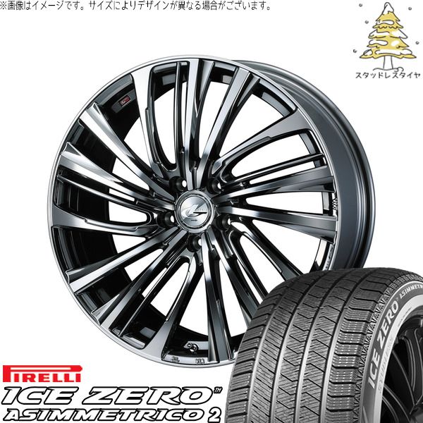 プリウスα 215/50R17 スタッドレスタイヤ ホイール 4本セット | ピレリ