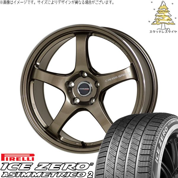 プリウスα 215/50R17 スタッドレスタイヤ ホイール 4本セット | ピレリ