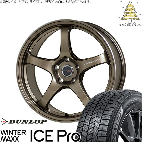 レヴォーグ 225/45R18 スタッドレスタイヤ ホイール 4本セット