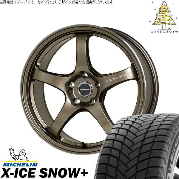 レヴォーグ 225/45R18 スタッドレスタイヤ ホイール 4本セット