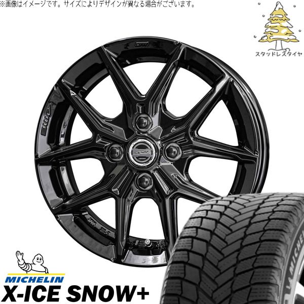 ランドスケープ 245/60R18 スタッドレスタイヤ ホイール 4本セット | ミシュラン エックスアイス スノー+ × 共豊コーポレーション スマック IG-TEC グロスブラック 18インチ 7.5J +38 5穴114.3 123,090円