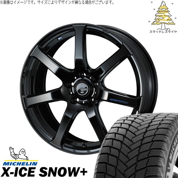 CX8 CX5 フォレスター 225/65R17 スタッドレスタイヤ ホイール 4本セット | ミシュラン エックスアイス スノー+ × ウェッズ レオニス ナヴィア07 プレミアムブラック 17インチ 7J +47 5穴114.3